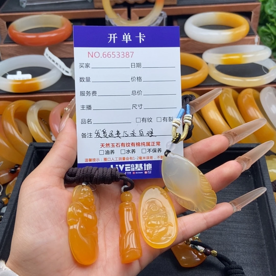 翡***姐石英质玉（黄龙玉）未镶嵌颈饰53387