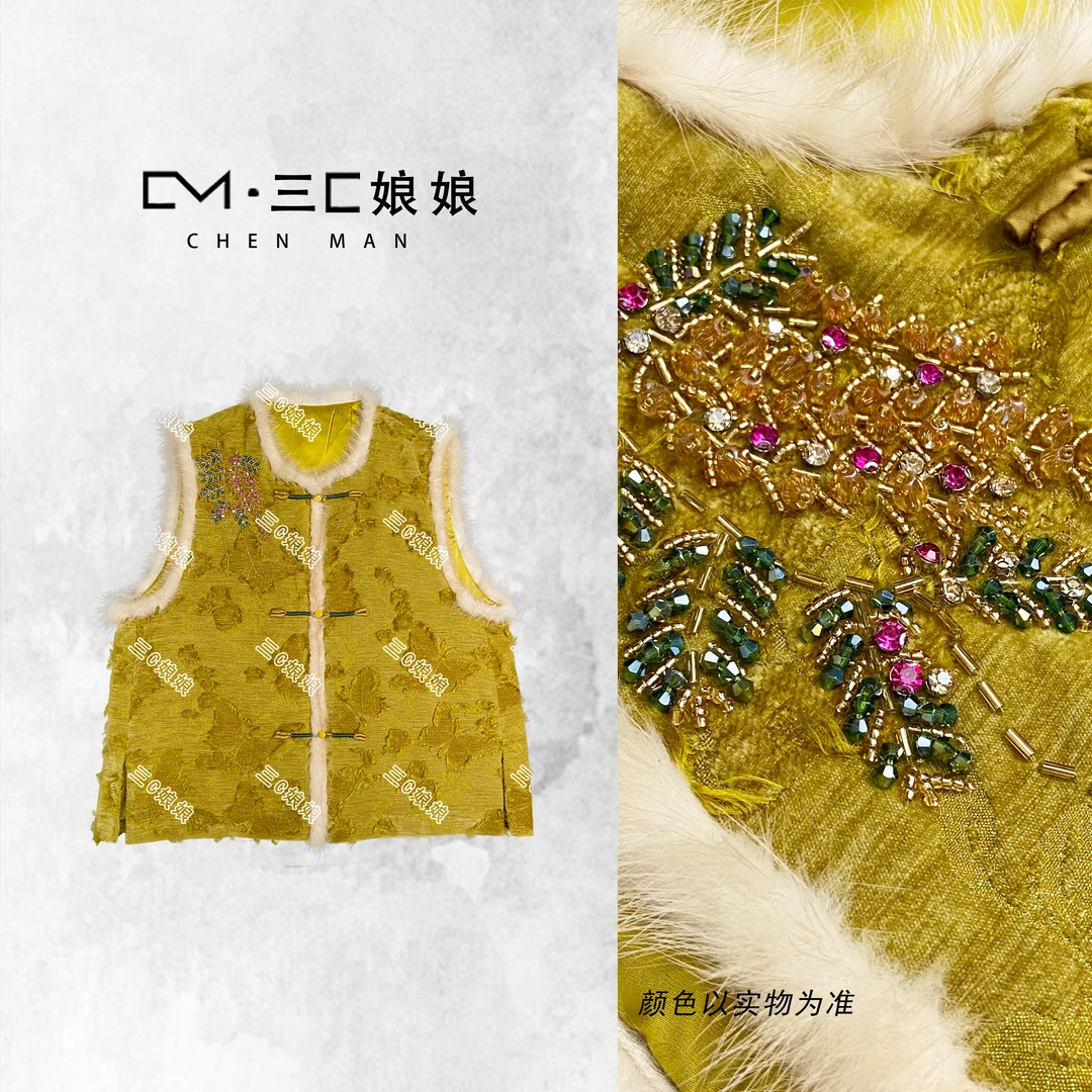 三C娘娘【金枝玉叶】72372新中式国风女装气质棉马夹