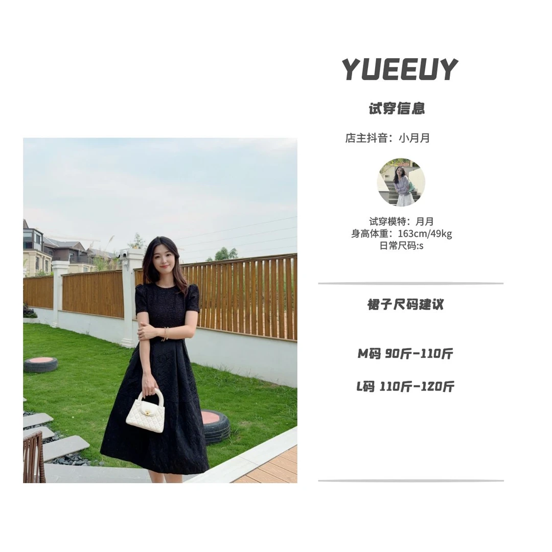“忘忧岛”百搭连衣裙