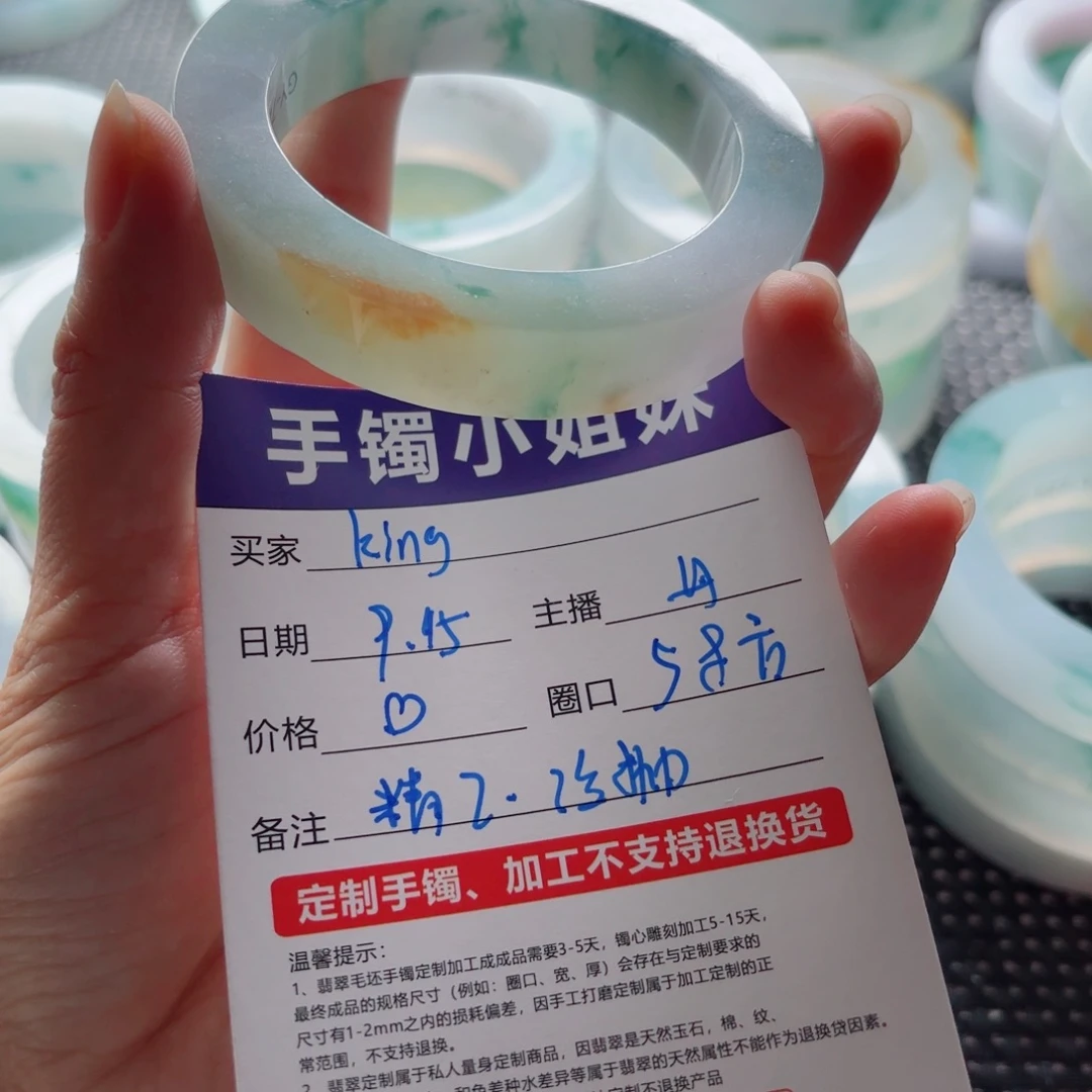 K****未镶嵌天然缅甸a货翡翠定制翡翠