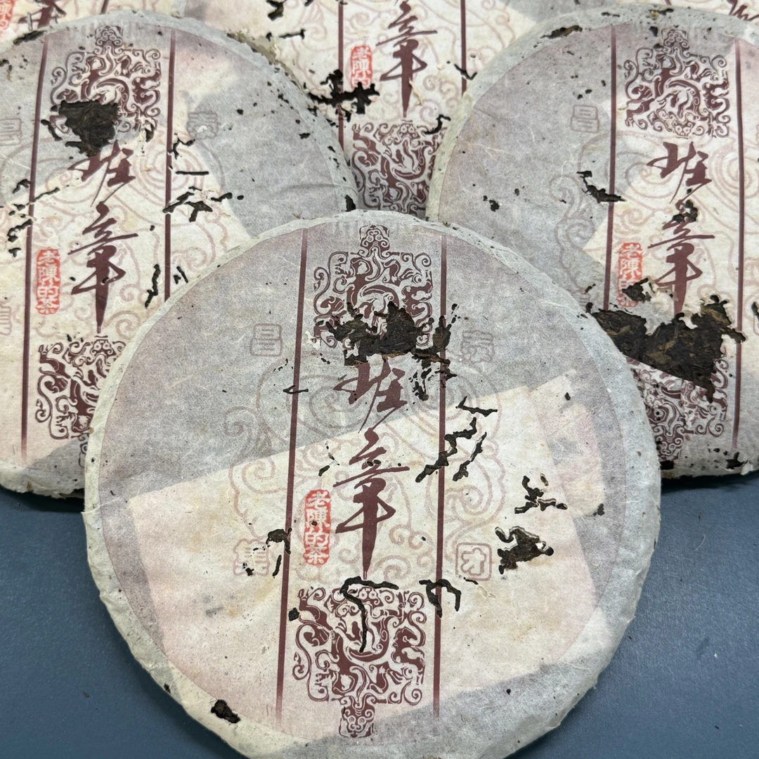 昌泰茶厂老陈班章烟香入水普洱茶生茶正品一饼