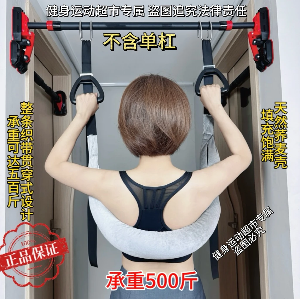 护腰牵引吊带腰椎牵引拉伸锻炼护腰带（不包含单杠）