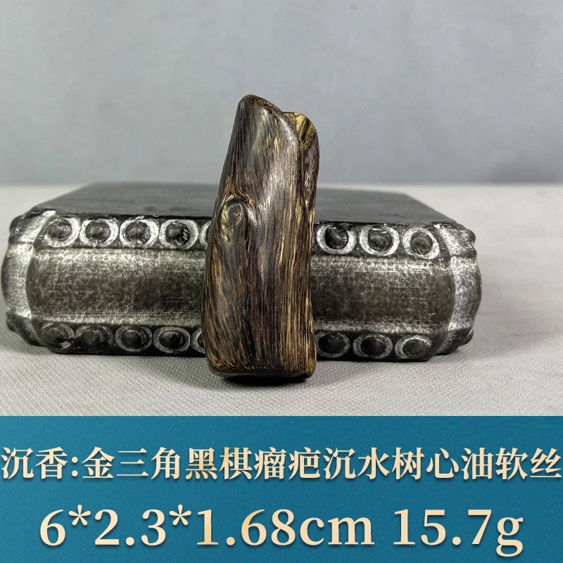 92008    金三角黑棋瘤疤沉水树心油软丝  沉香