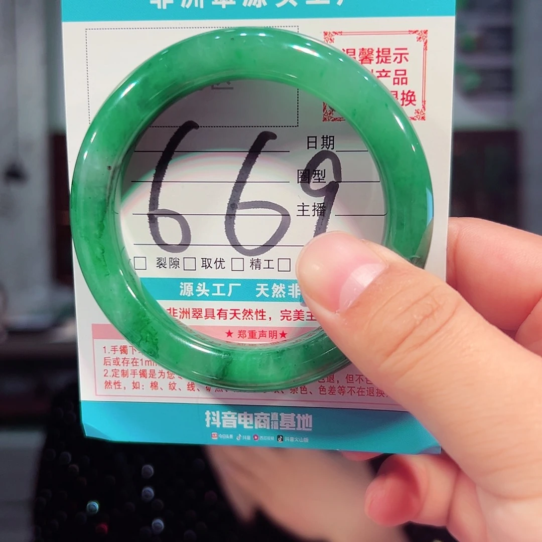 未镶嵌手镯石英质玉