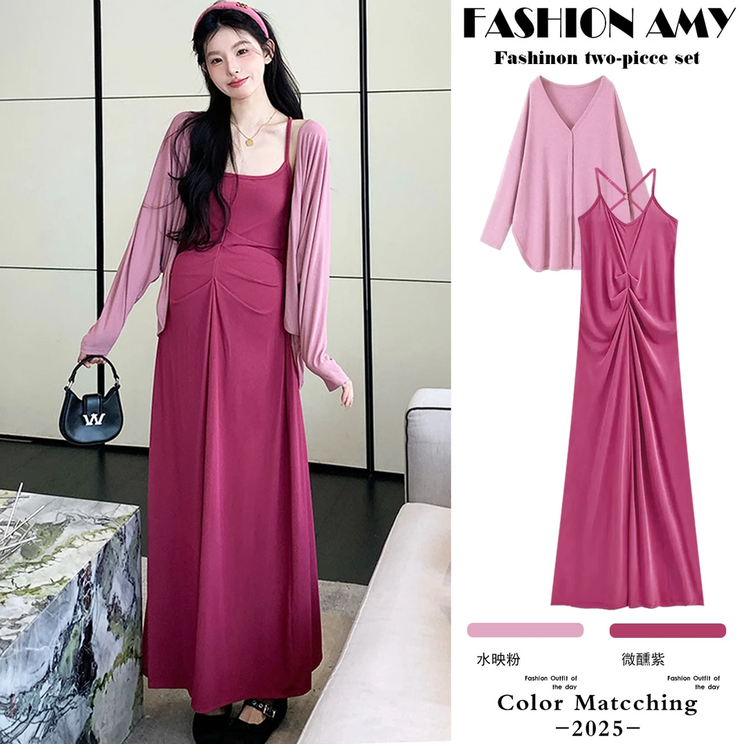 孕妇装夏装新款时尚韩版气质针织防晒开衫显瘦鱼骨吊带连衣裙套装