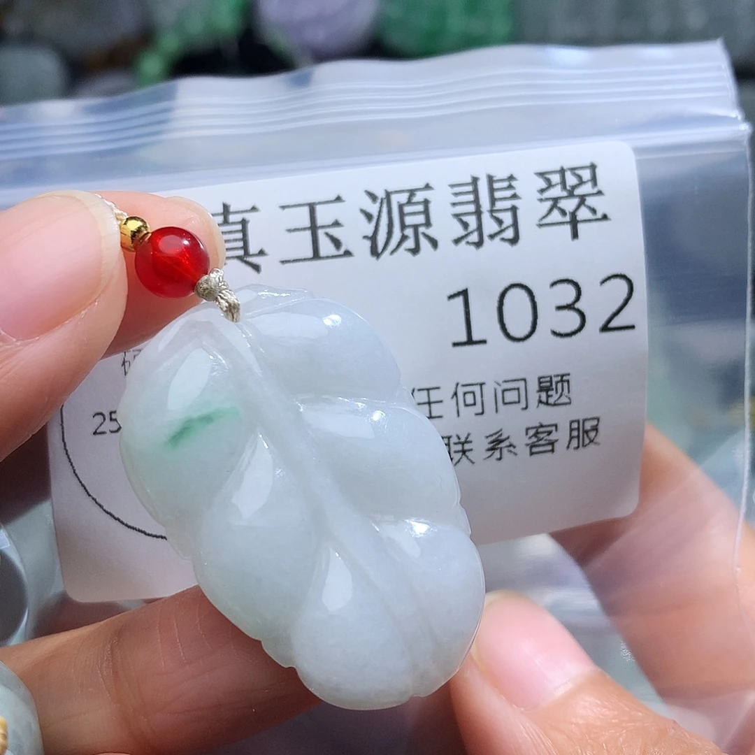 翡翠未镶嵌颈饰1032