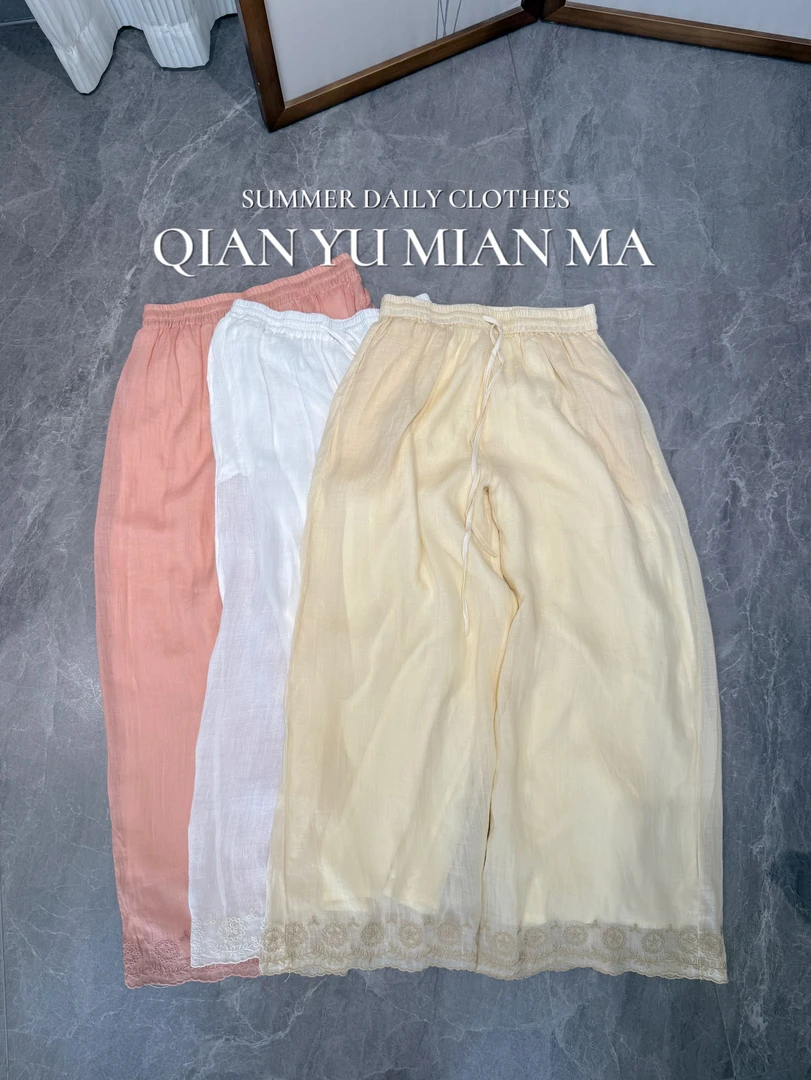 【芊羽仙仙裤0780】新中式国风苎麻夏季刺绣阔腿防蚊长裤