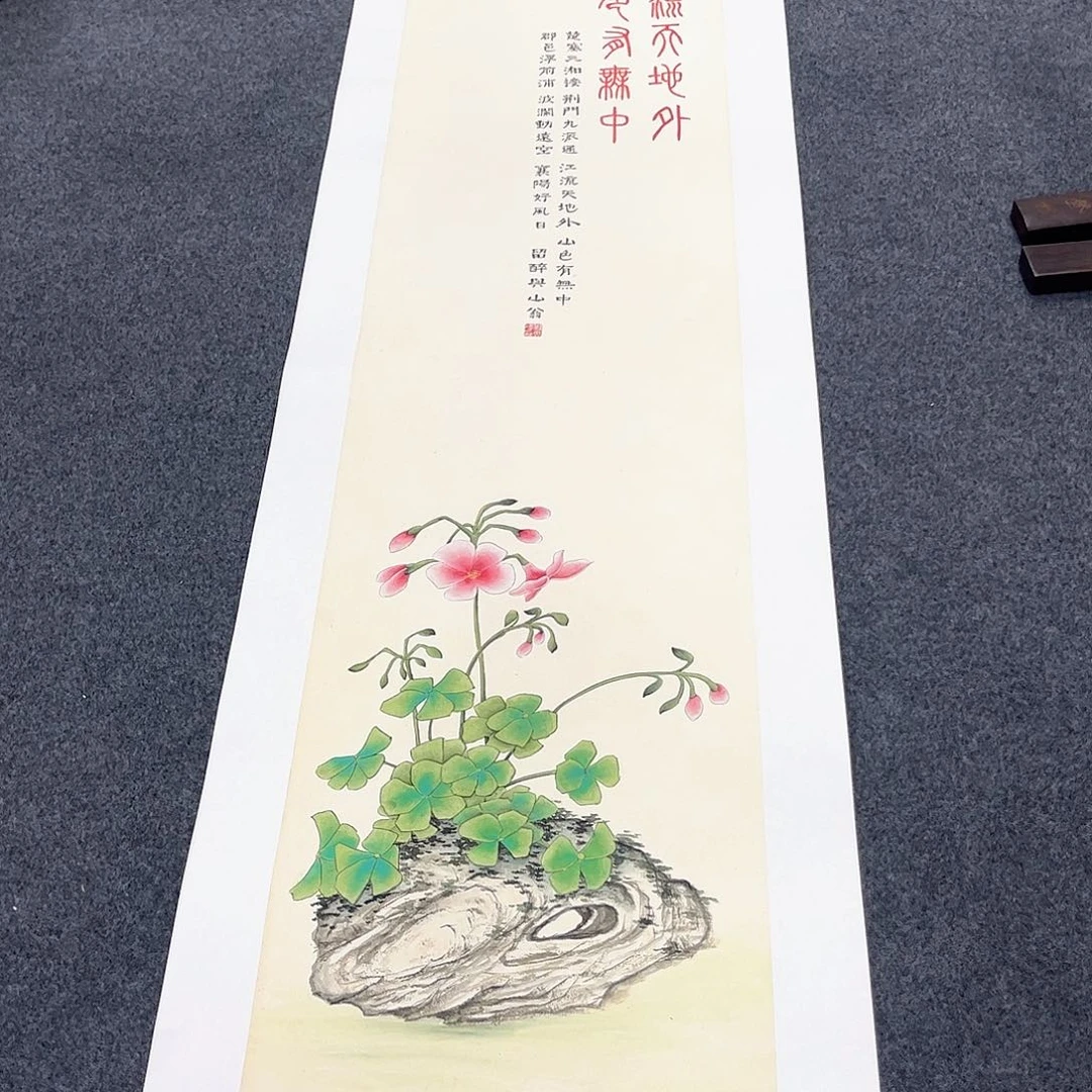 国画国画老师作品