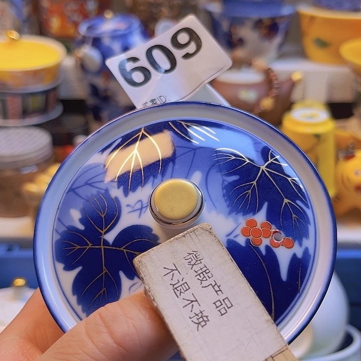 瓷片清库存满18包邮，新疆西藏青海不包邮，回流瓷器