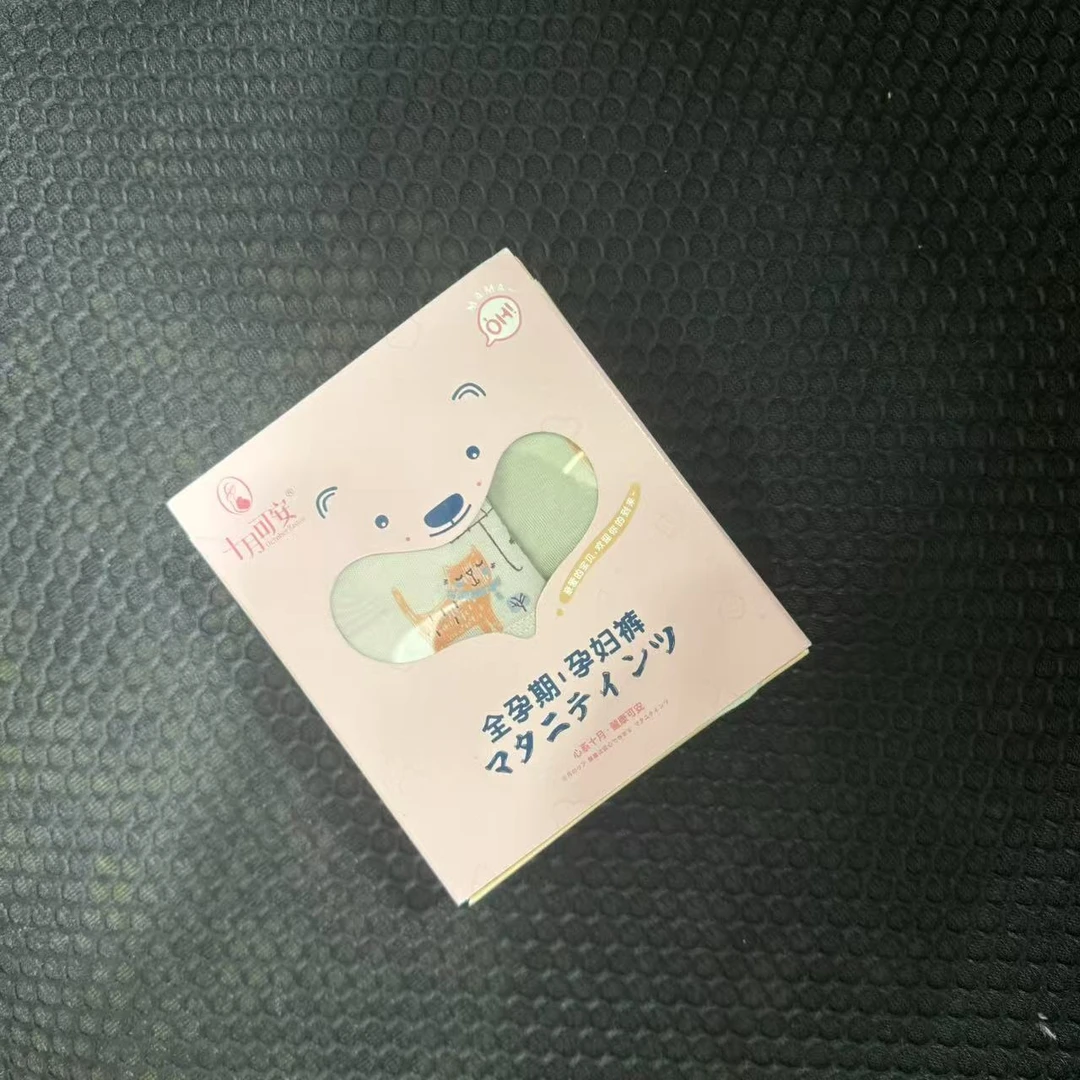 NN576孕妇混色两条装低腰打底裤 4-6(90-120斤)7-10(120-150斤）