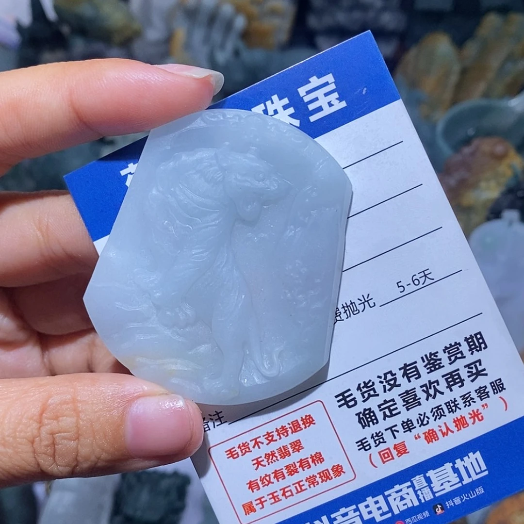 【闪购商品】定制翡翠未镶嵌零*翡翠