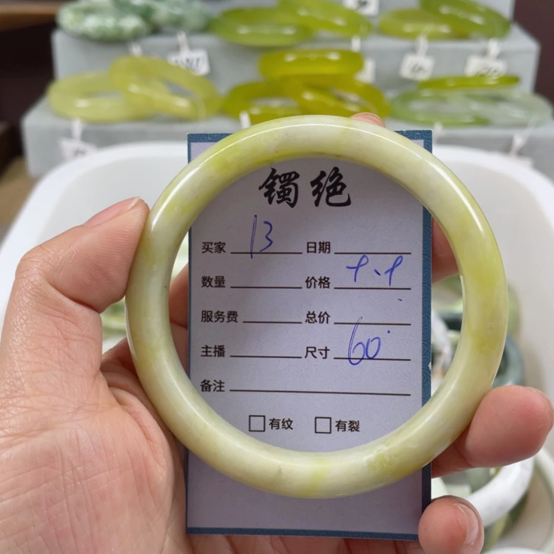 【闪购商品】蛇纹石玉手镯未镶嵌