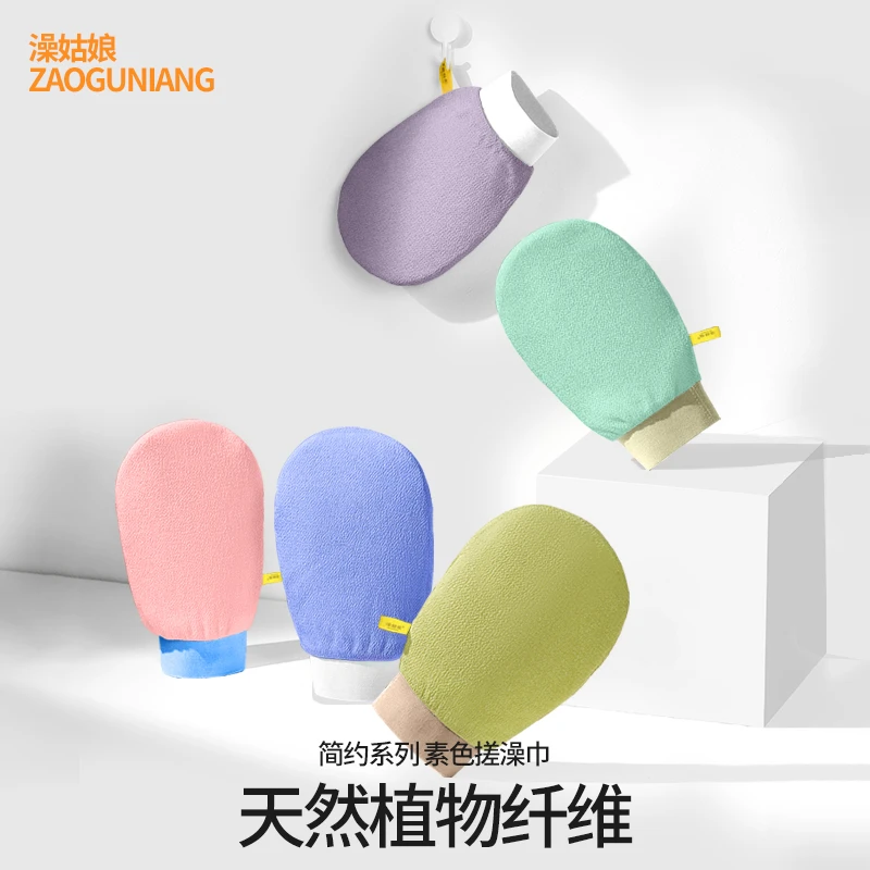 澡姑娘搓澡巾强力搓泥神器女士儿童洗澡巾不伤皮肤家用搓背手套