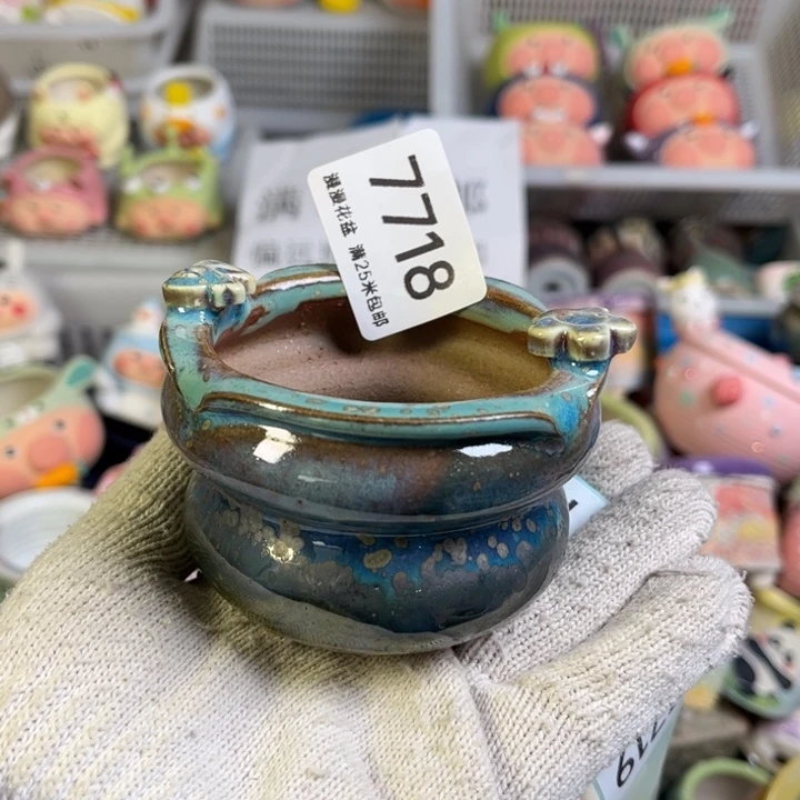 景德镇手工制作瑕疵7718口6.5