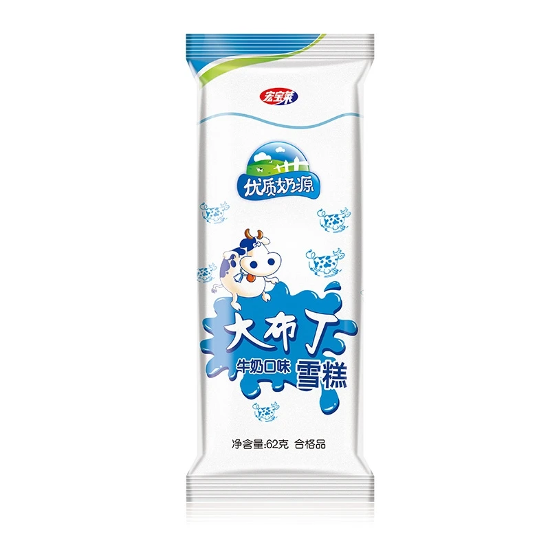 宏宝莱大奶牛雪糕62g网红雪糕