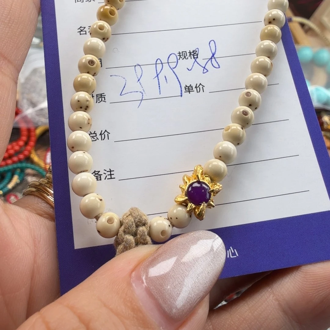 手串星月菩提G*d老正圆手串