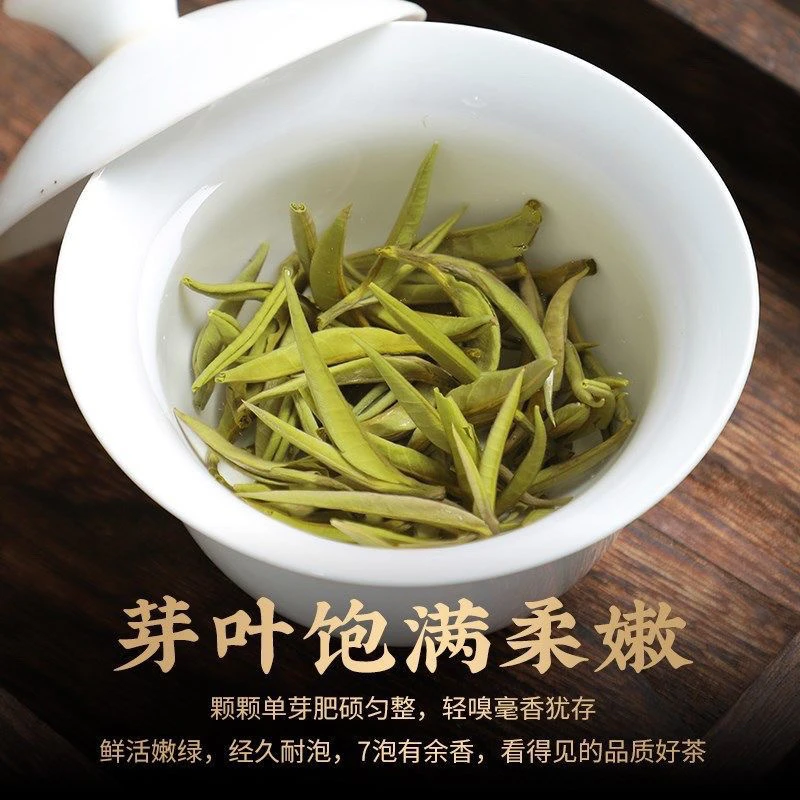 贵州德江白兰春紧压白茶颗颗嫩芽高山新茶