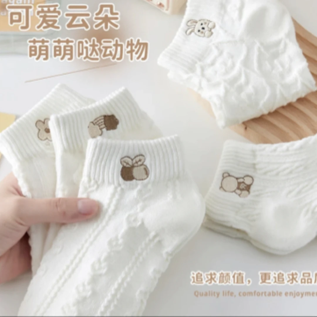 船袜ins云朵浅口学生白色牛仔裤袜子短筒通勤高考毕业季黑色裤子