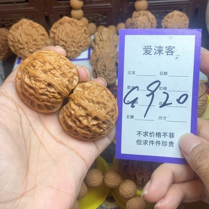 把件桃核41苹果园……