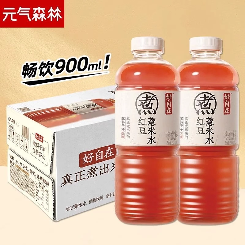 【新品】元气森林好自在红豆薏米水900ml*12瓶整箱大瓶装植物饮料