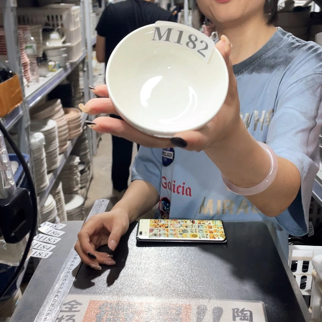 杯182             4个