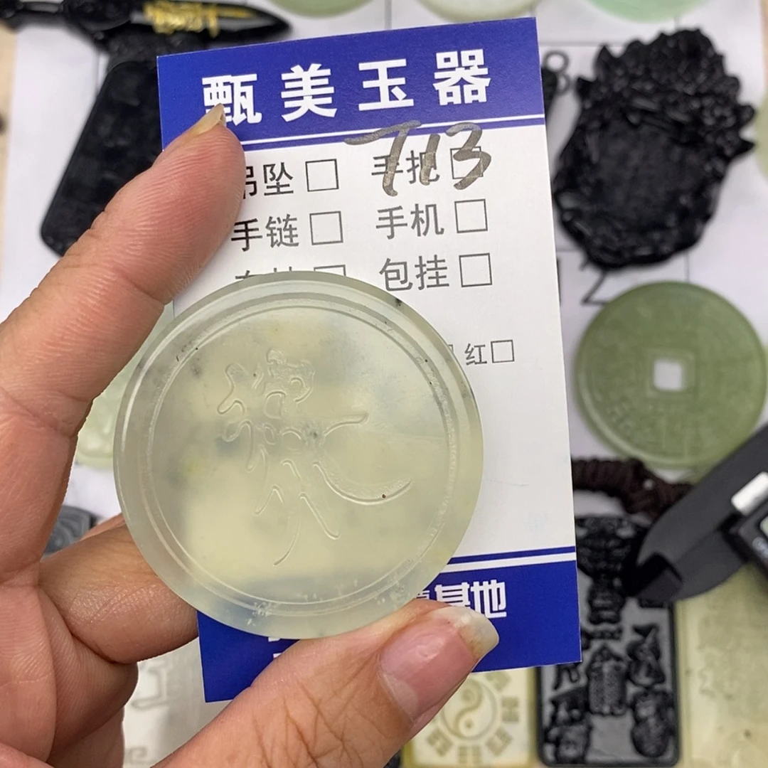 【闪购商品】未镶嵌岫玉挂件鳄**生挂件