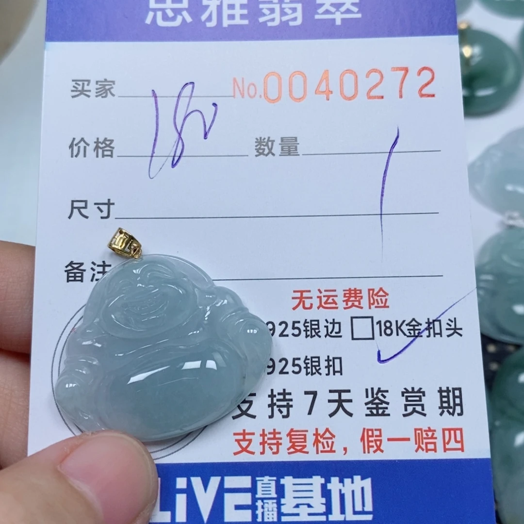 翡翠未镶嵌颈饰天然缅甸翡翠