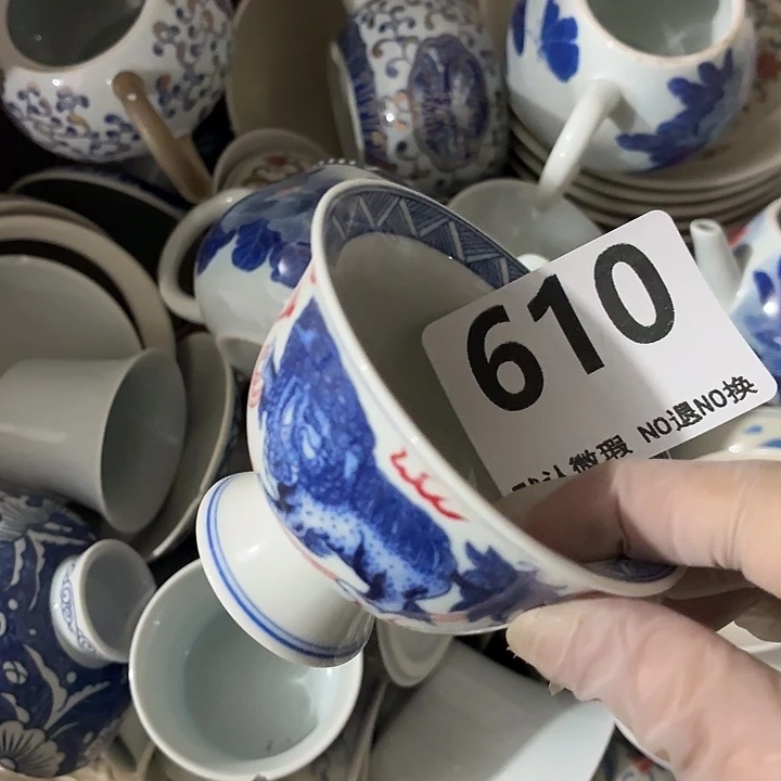 茶具微暇，介意勿拍