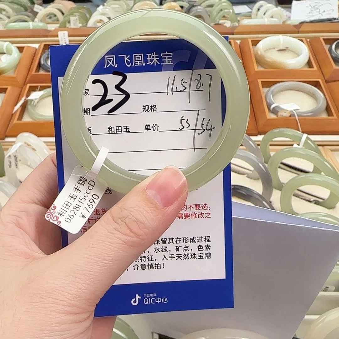 L***g和田玉未镶嵌手镯53