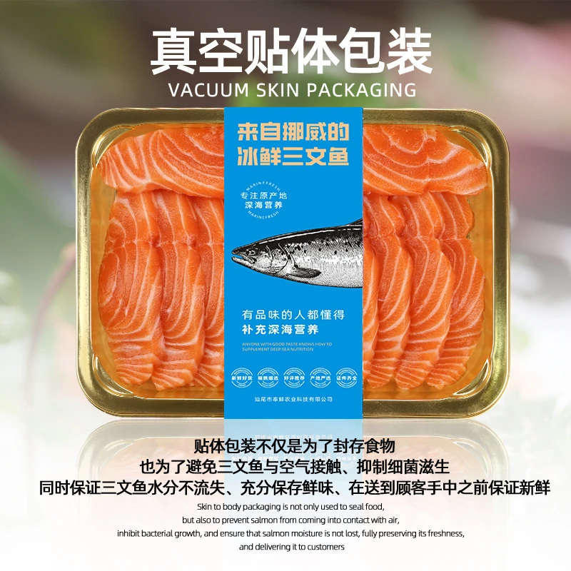正宗挪威冰鲜大西洋鲑鱼一斤装 500g冰鲜三文鱼 顺丰冷链 刺身 次日达