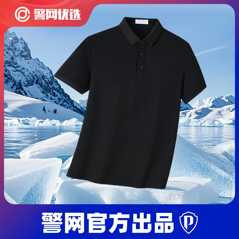 警网优选【索罗娜POLO衫】男女同款透气-凉感短袖-户外休闲运动