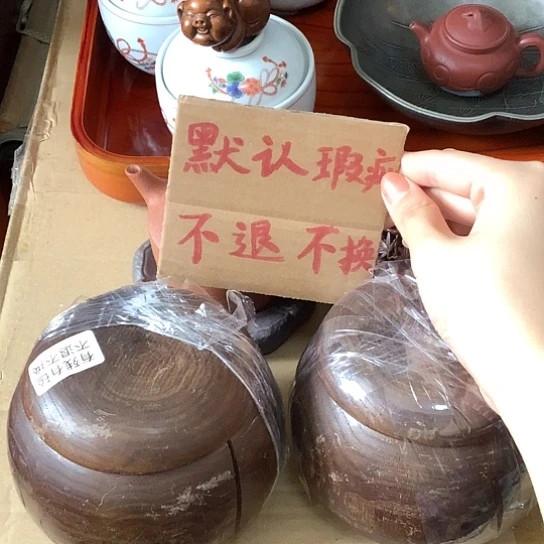 基哥日瓷中古百货