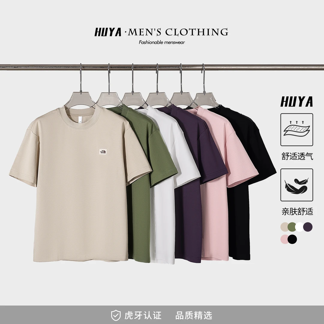 HUYA夏季上新小贴标点缀新款宽松百搭透气舒适休闲圆领T恤JS5801