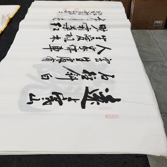 翰墨白武坤老师作品。