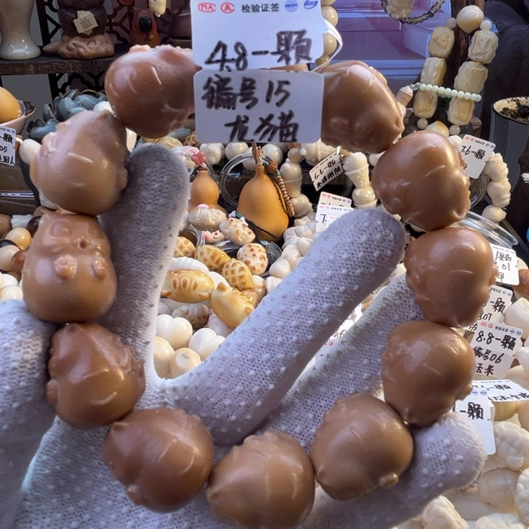 手串菩提根/象牙果-编号15微瑕龙猫4.8/颗-成品12颗-满18飞