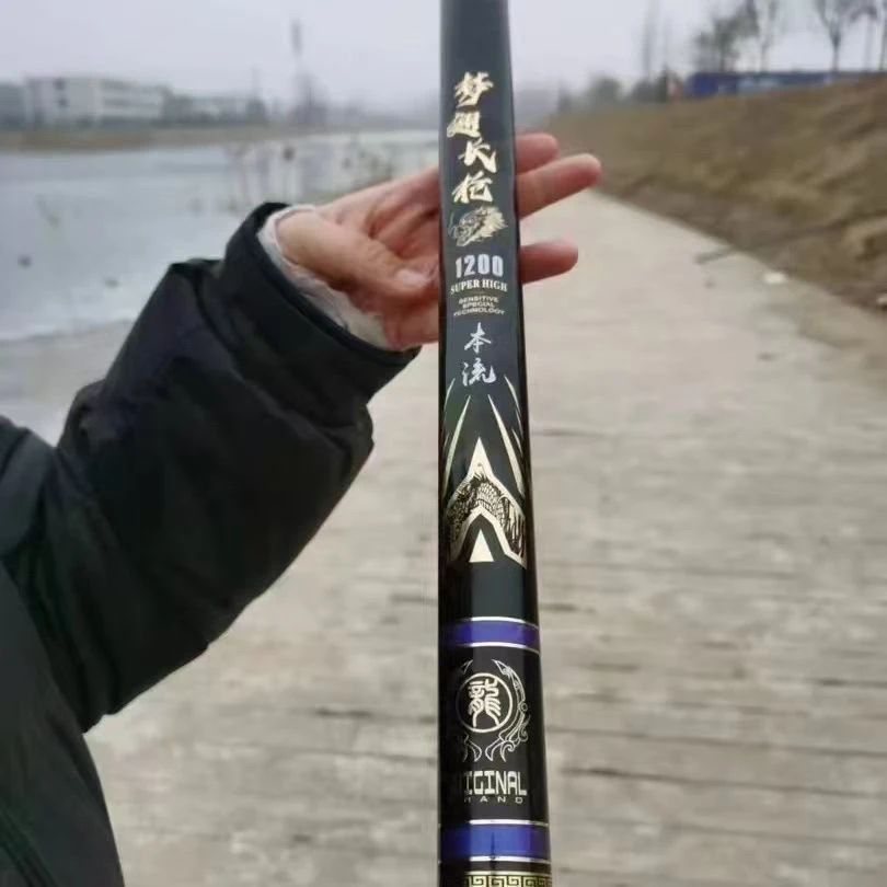 高端46t高碳素长枪长杆短线传统钓炮杆19调轻硬挺适用