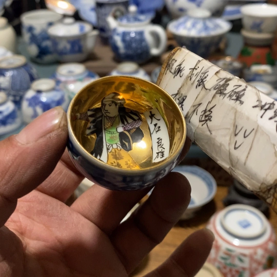 瓷片俺来瓷器满28包邮当日凑单