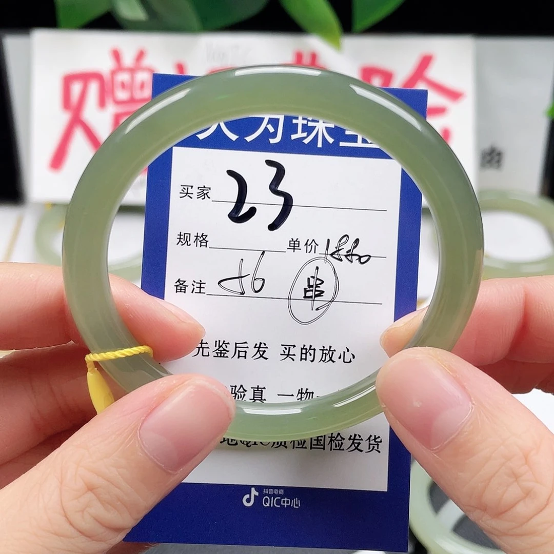 未镶嵌手镯和田玉日**辉