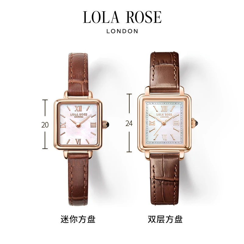 【双旦】Lola Rose/罗拉玫瑰cube系列棕表女士手表时尚百搭