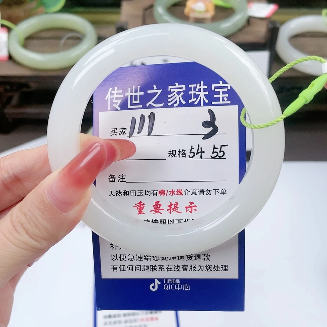 【闪购商品】未镶嵌手镯和田玉