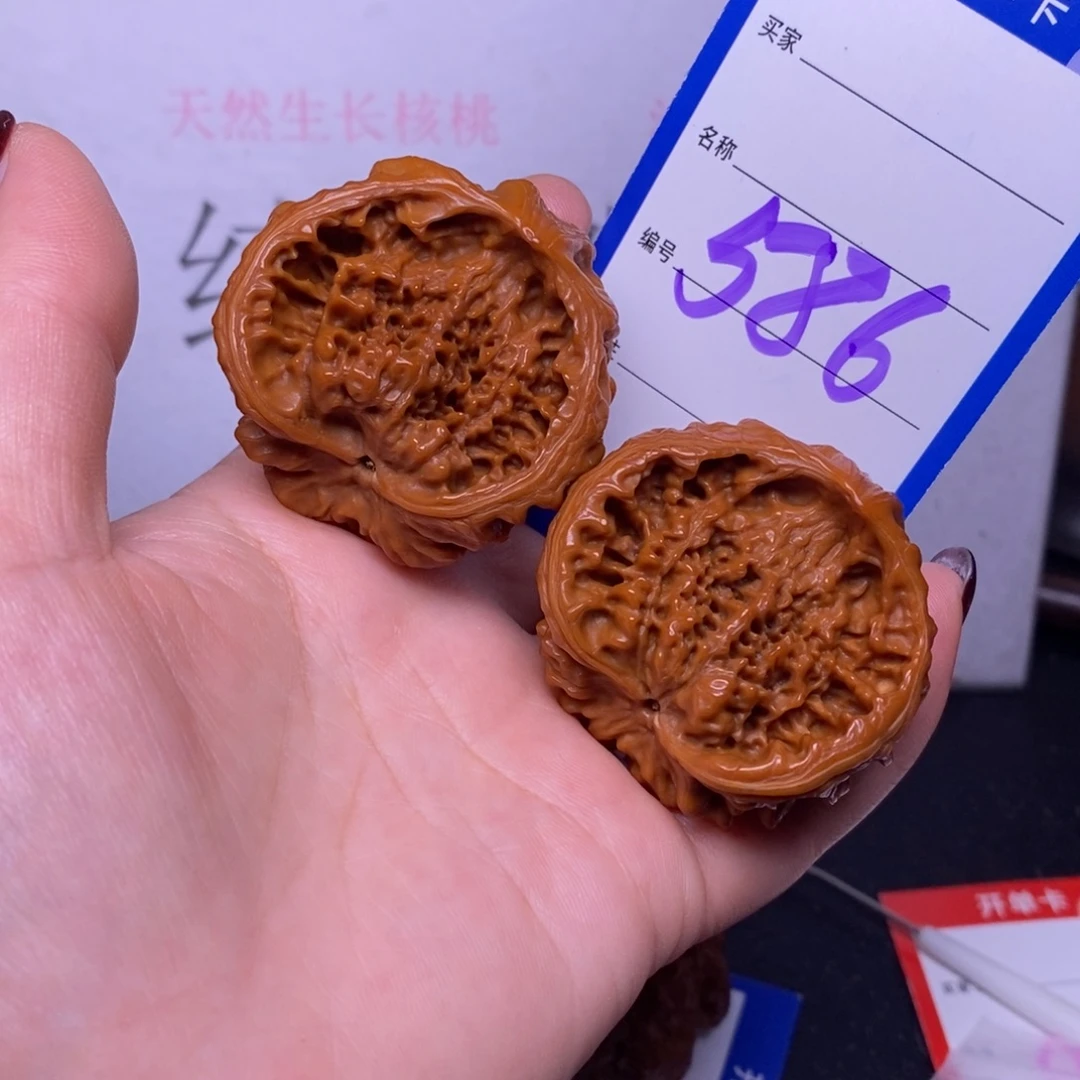 把件文玩核桃586/44聚宝盆