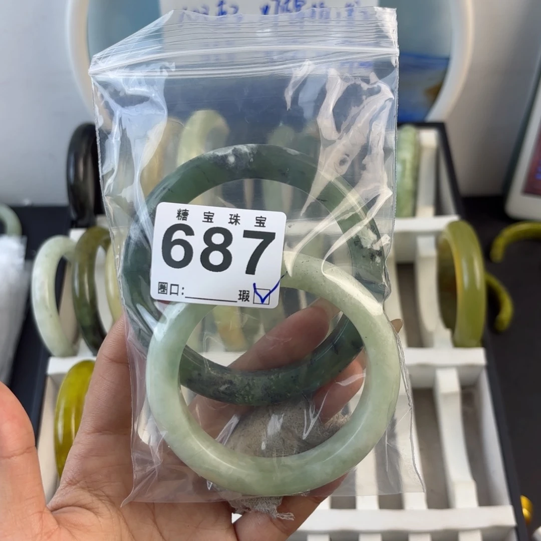 未镶嵌蛇纹石玉手镯元****饼