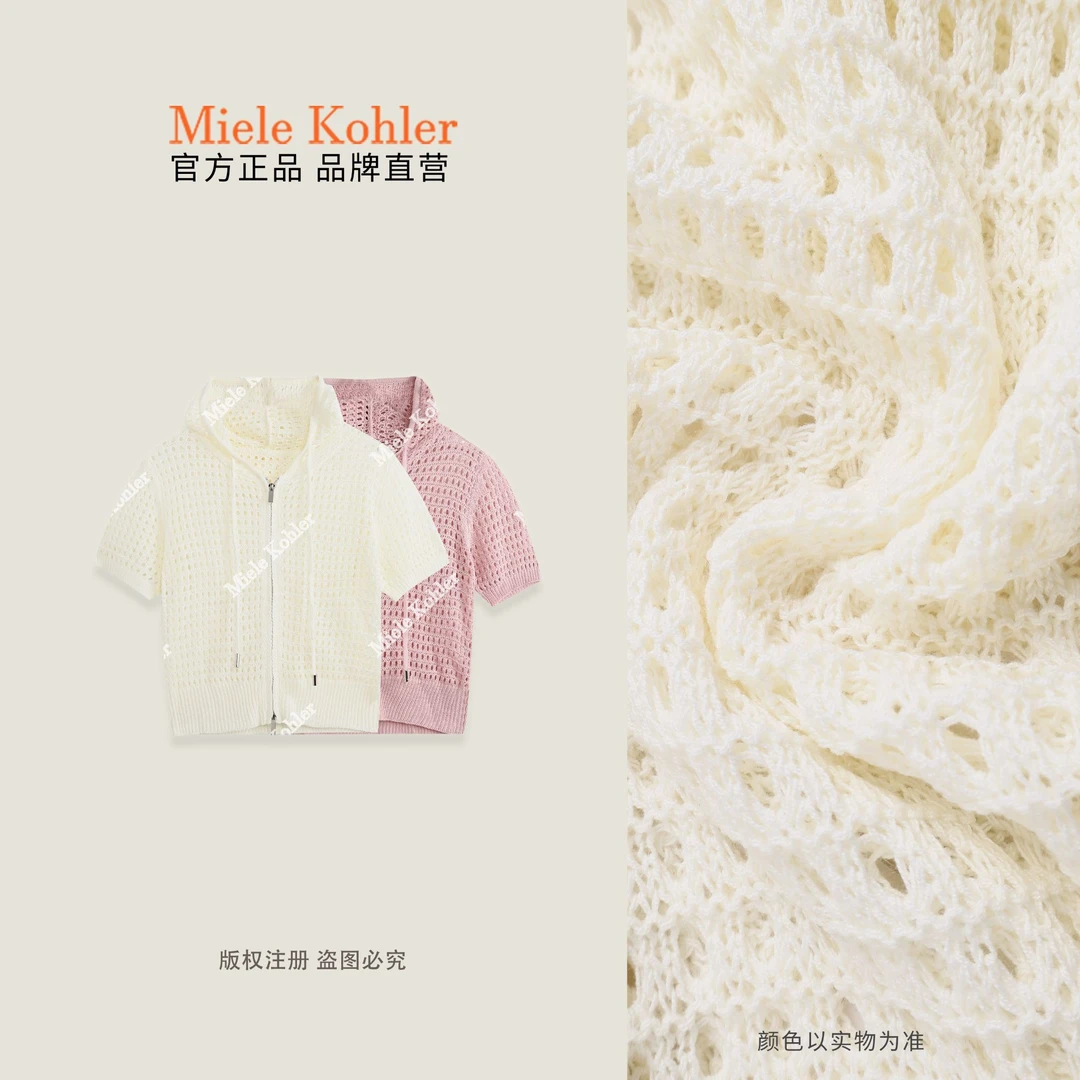 夏季新款纯色极简风镂空短袖连帽针织衫MKAX5A010 【澳门小源同款】