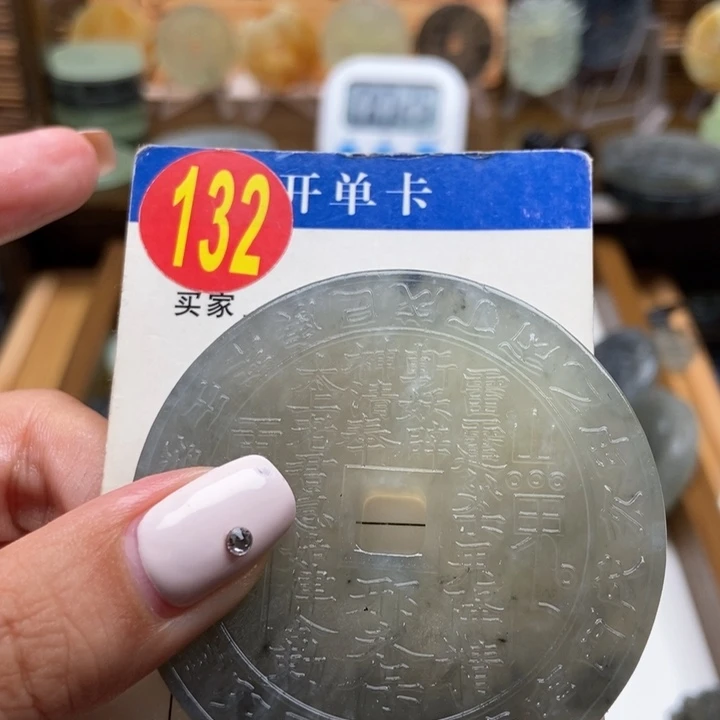 未镶嵌蛇纹石玉挂件愿****。