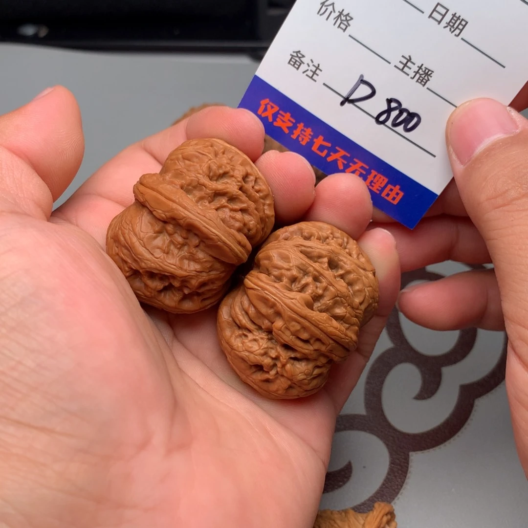 文玩核桃把件43全品元宝800