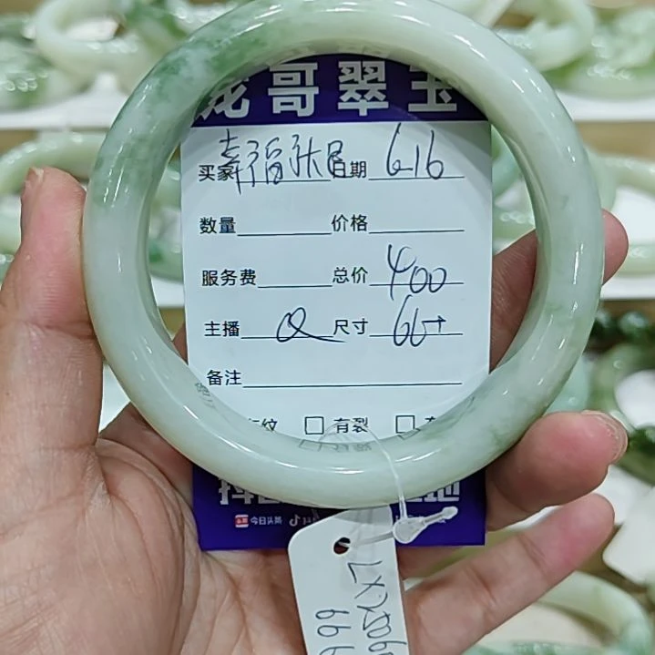 透闪石-蛇纹石玉未镶嵌手镯幸****康