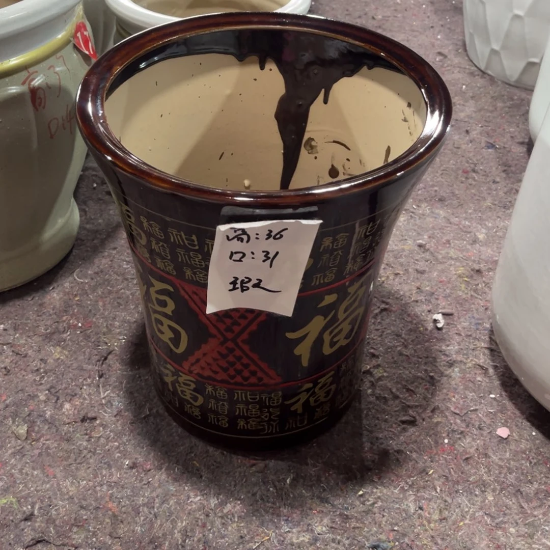 百福中号一个花盆