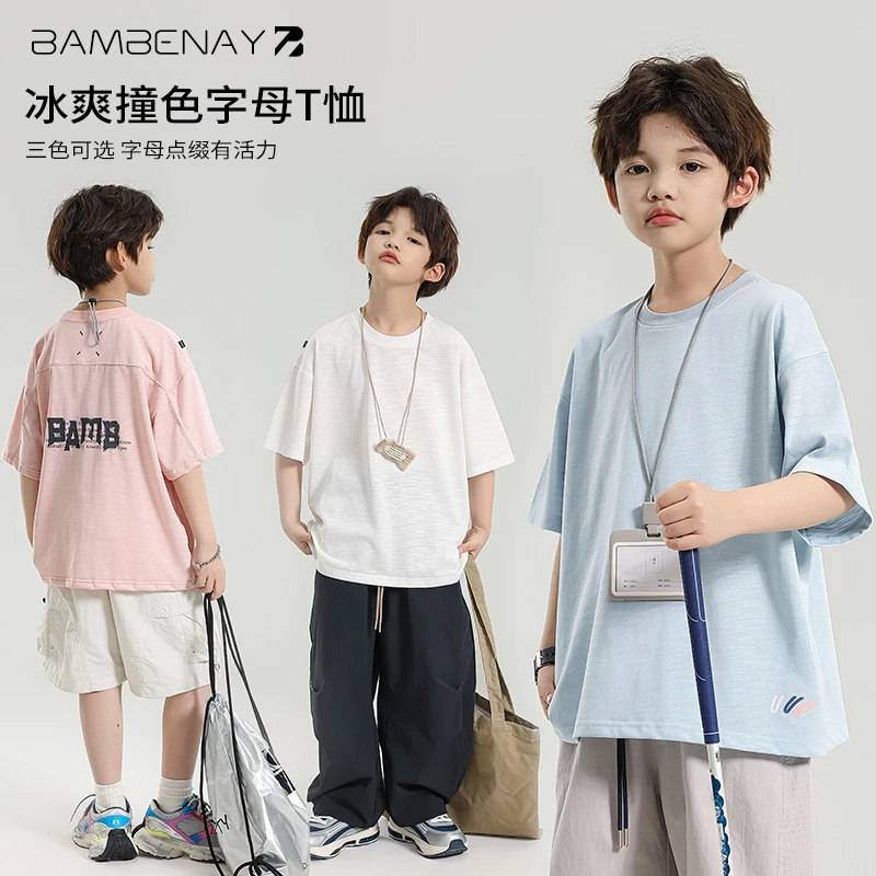 现货 班贝纳【雪花棉短袖】男童舒适薄款T恤半袖夏款中大童G6121