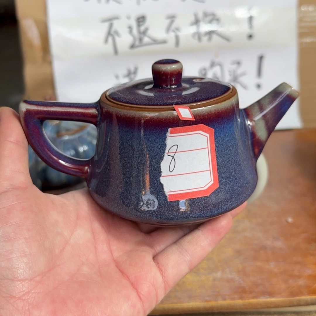 摆件郑家钧窑摆件微
