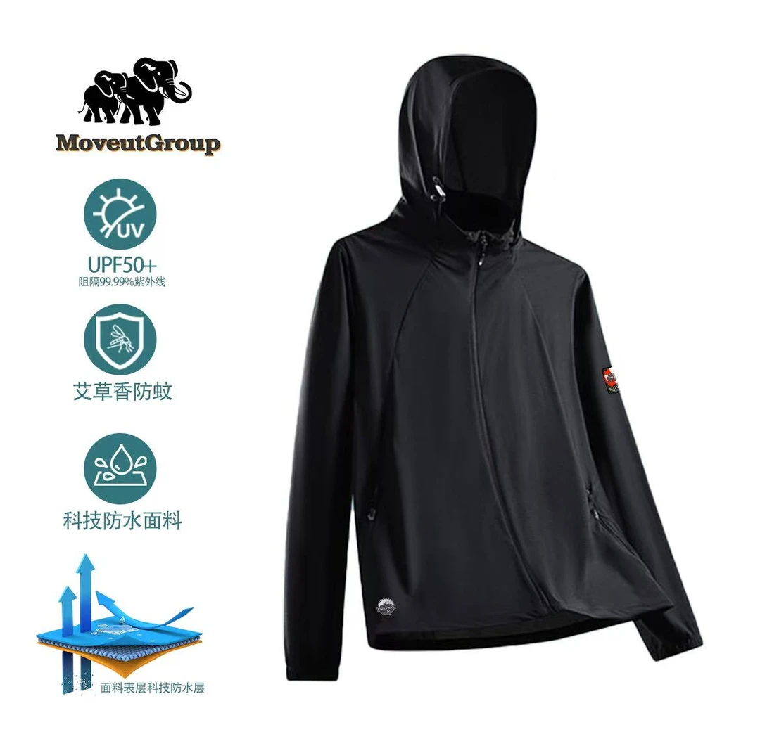 5655夏季户外百搭防晒衣